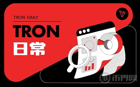 孙宇宙:波场TRON努力提供更稳定的加密货币体验,构建全球用户便捷的基础设施